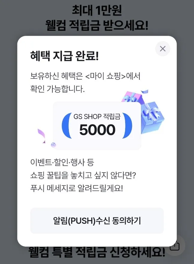 센소다인 오리지널 치약 100g 4개