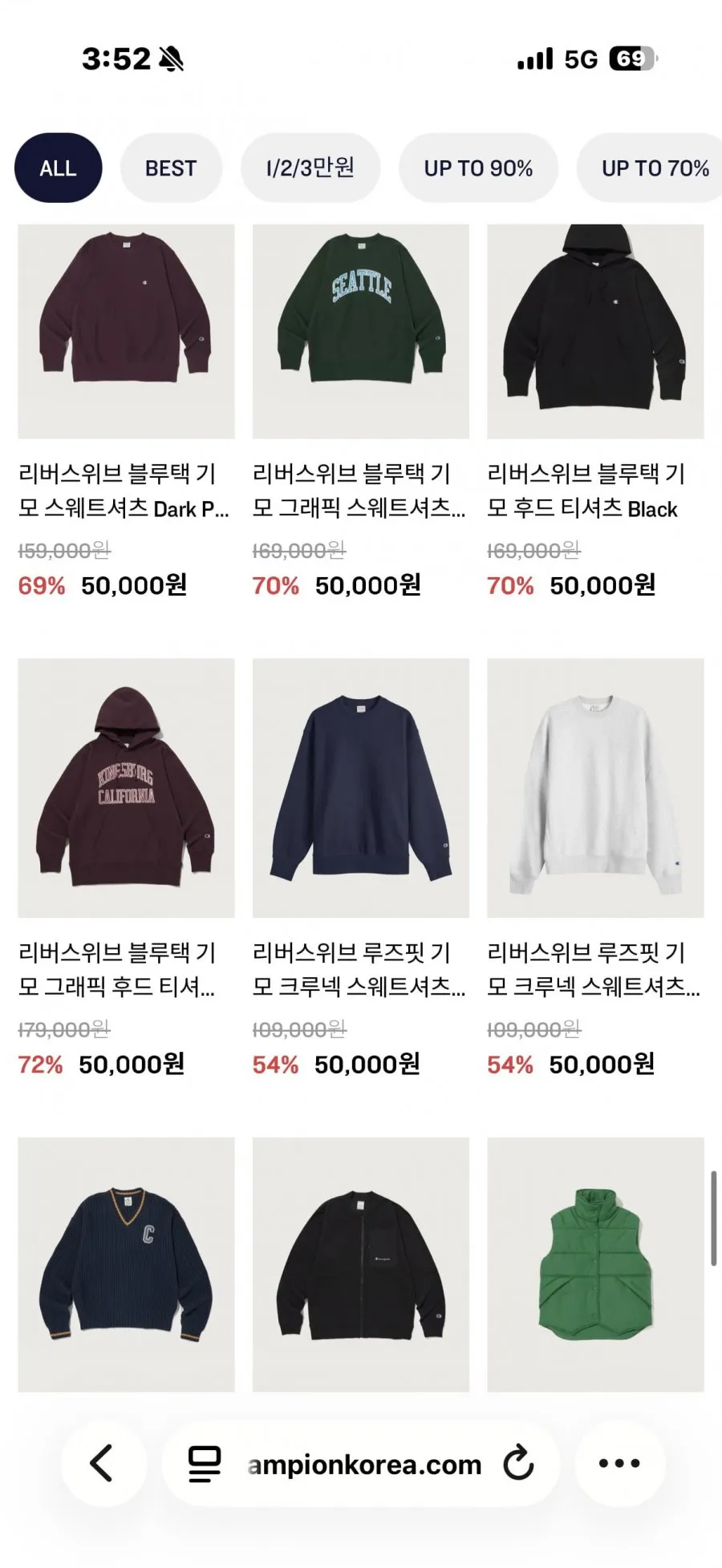챔피온 패밀리 세일 ~90% 할인