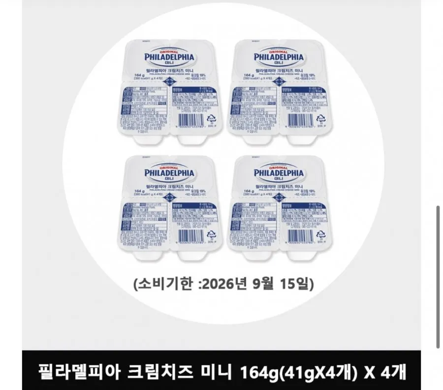 필라델피아 크림치즈 미니 41g 16개