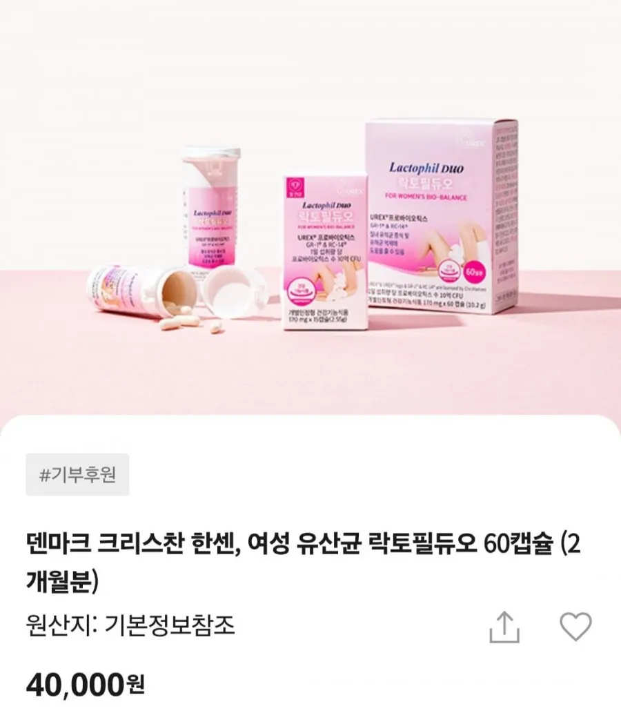 락토필듀오 질유산균 60캡슐 2개월분