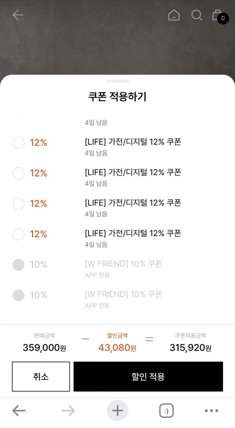 제니퍼룸 자동 세척 전자동 커피머신