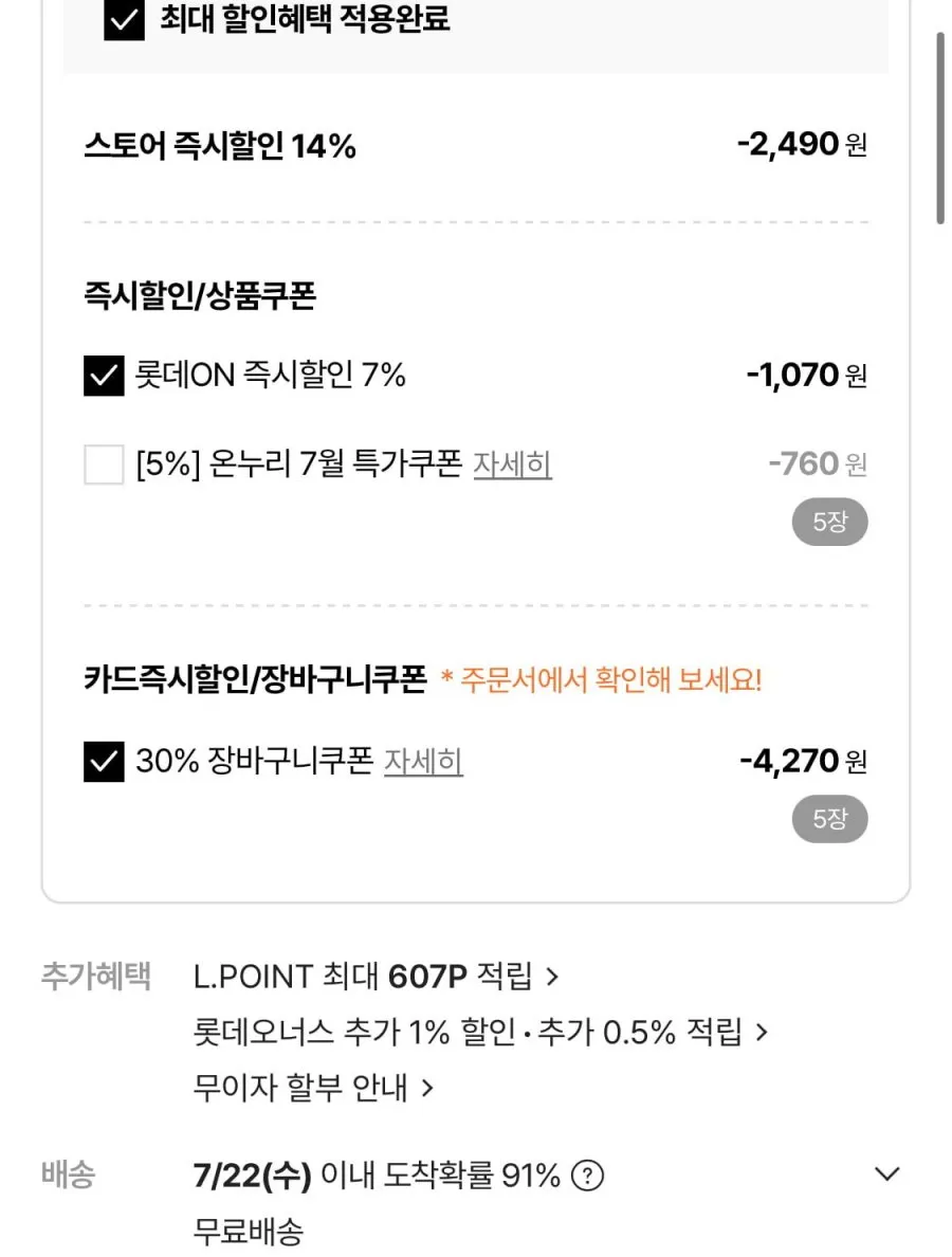 제주 미니 단호박 밤호박 5kg 혼합