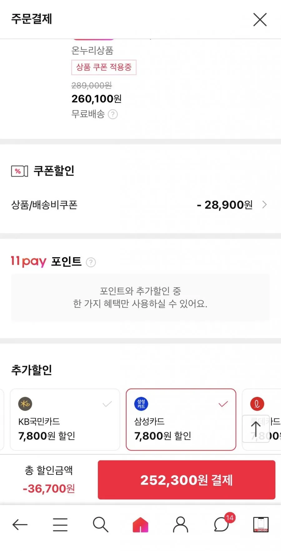캐리어 제습기 18L 1등급 CDHC-180ACLWOYH