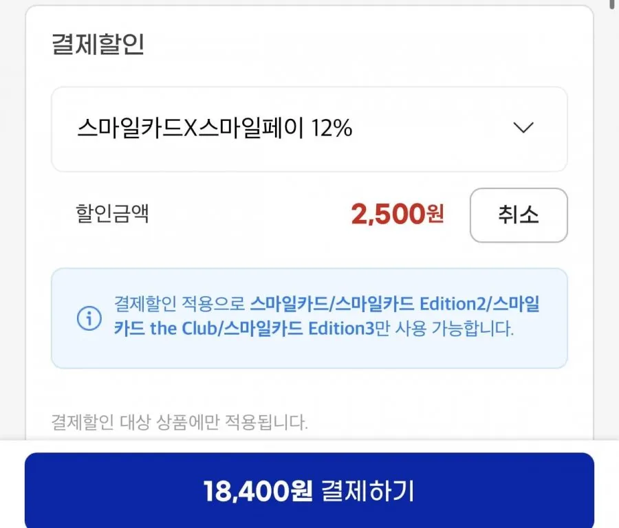 스팸 25%라이트 200g x 6 + 스팸 클래식 200g x 3