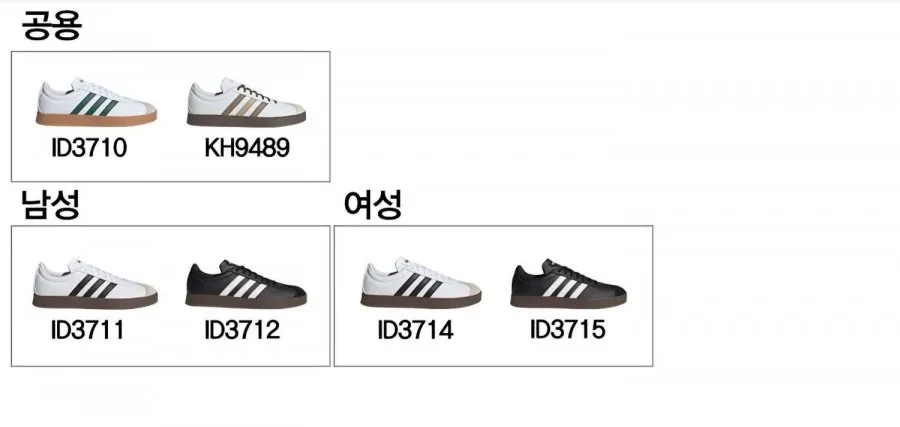 아디다스 스니커즈 VL 코트