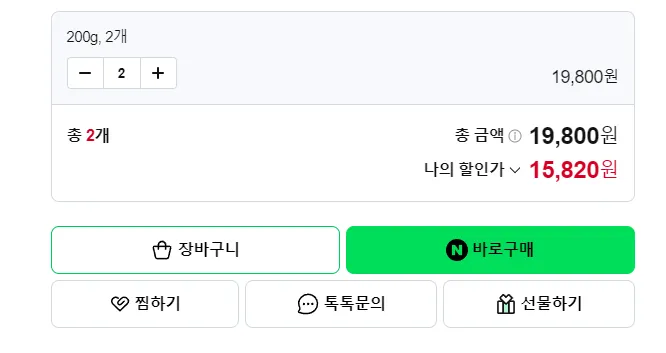 KIRI 크림치즈 스프레드 200g 플레인맛 2개입