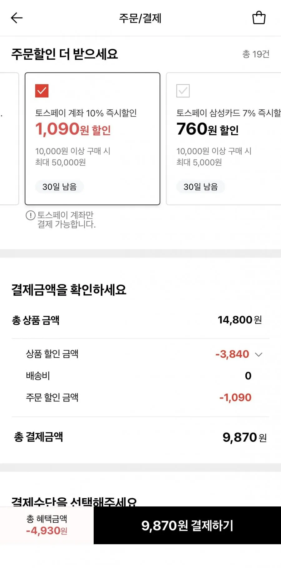 토블론 타이니 다크 480g