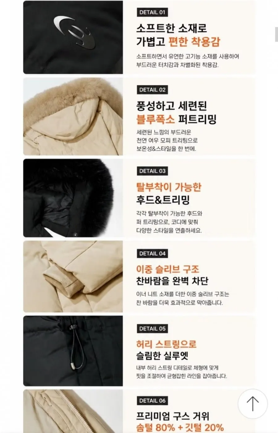 아이더 스칼렛 롱 구스다운자켓