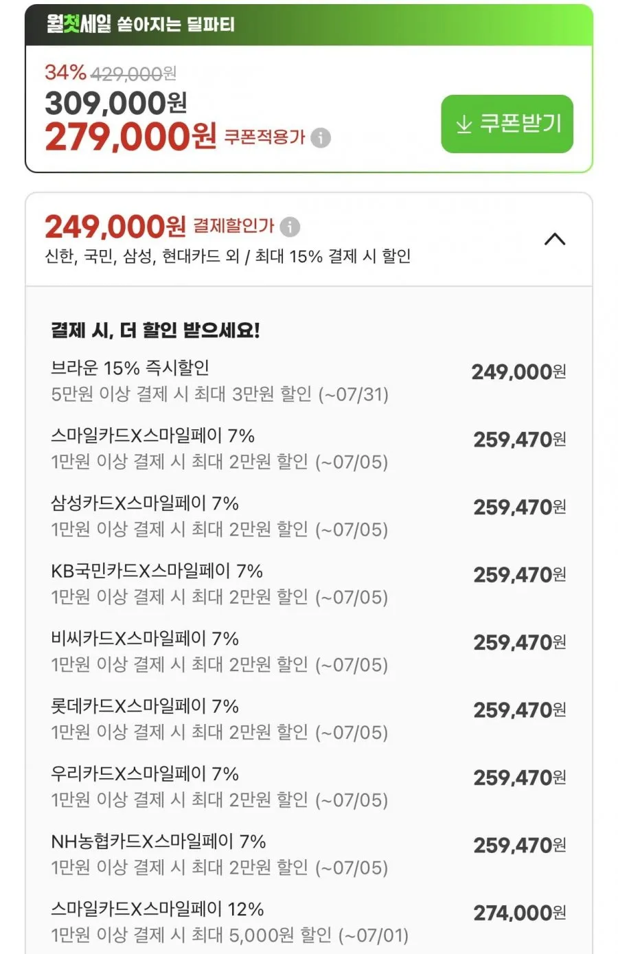 브라운 시리즈9 프로 플러스 전기면도기+스테이션+세정액2개