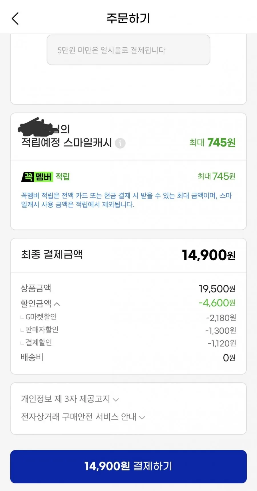 서귀포in정 제주하우스 감귤 2.5kg 중과