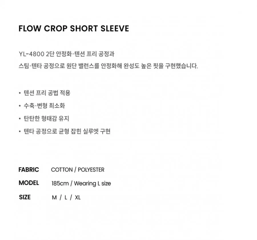 플로우 크롭 반팔 티셔츠 6컬러
