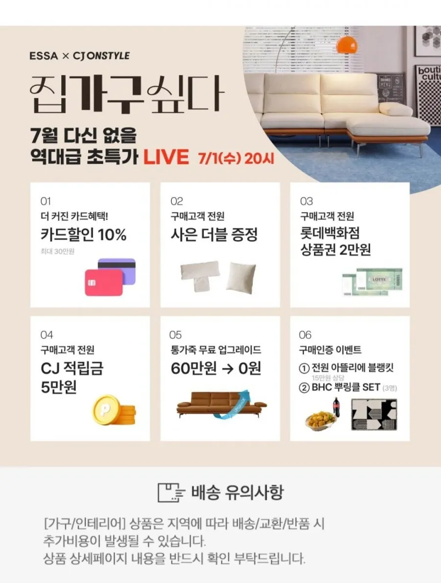 에싸 바크 3인 패브릭소파