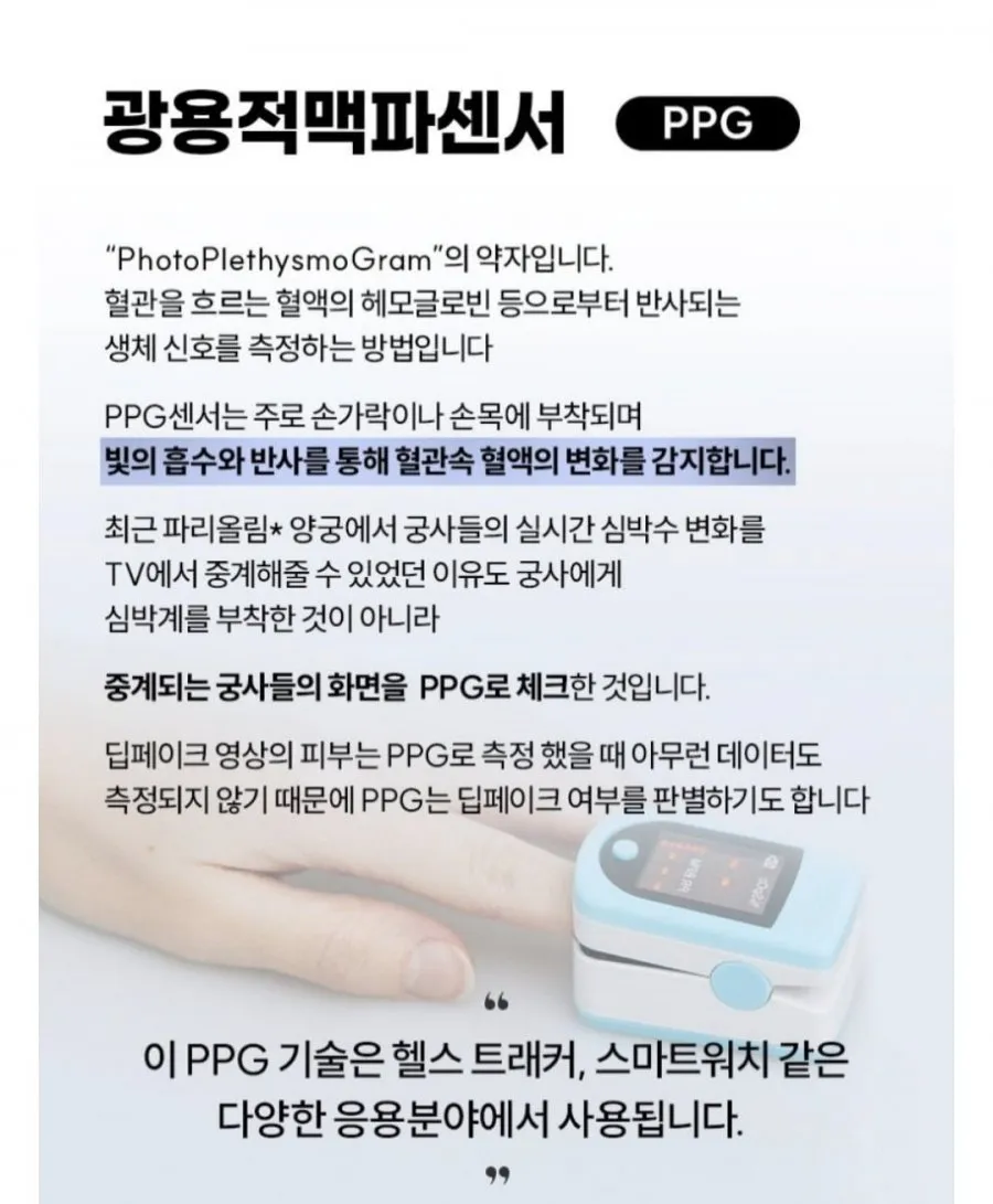 글루코워치 건강데이터 스마트워치 ET 블랙실리콘