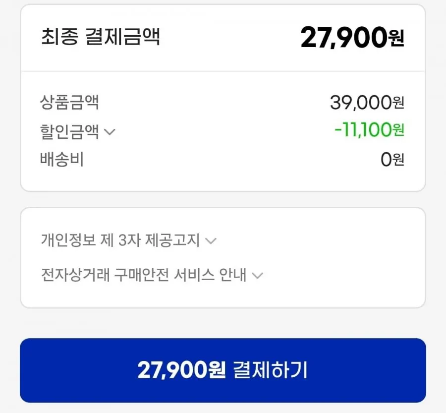 네파키즈 로드 스니커즈