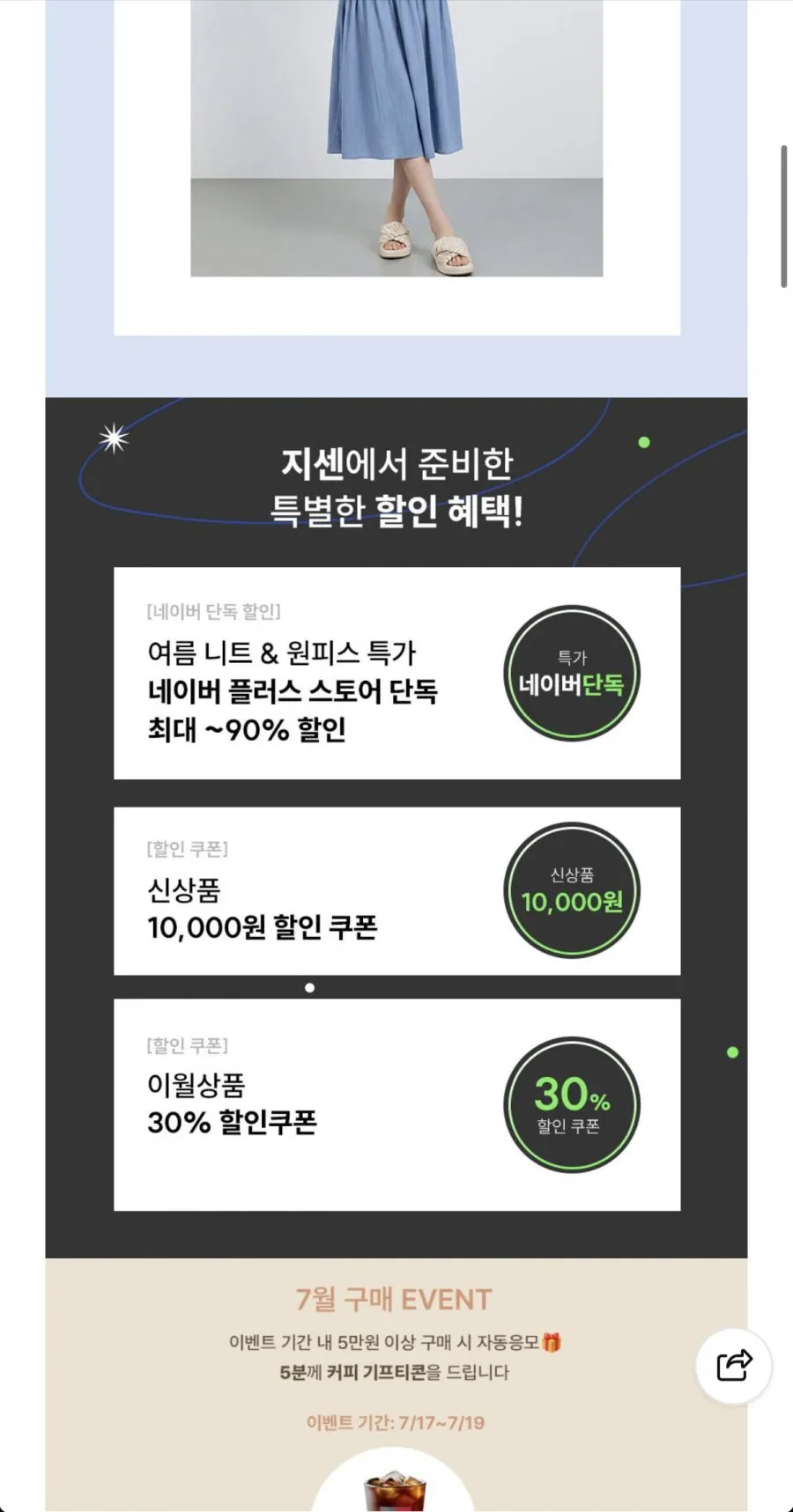 지센 립넥 7부 니트 풀오버