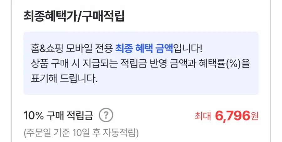 산과들에 하루견과 원데이프리미엄 120봉