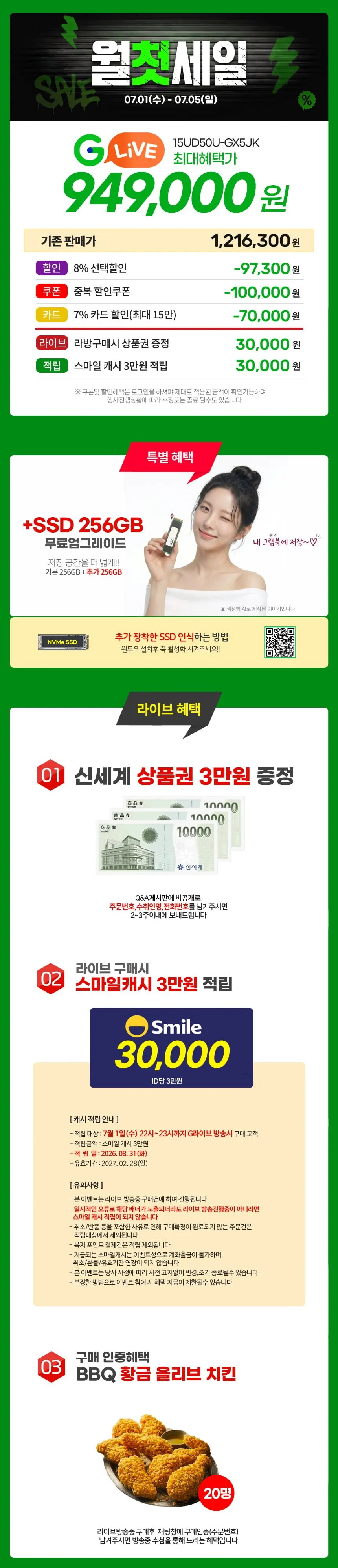 22์ G๋ผ์ด๋ธ 15UD50U-GX5JK ์ต๋ํํ๊ฐ