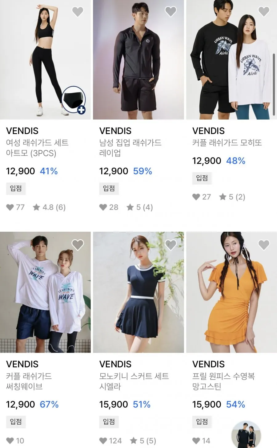 비치 원피스래쉬가드비치팬츠