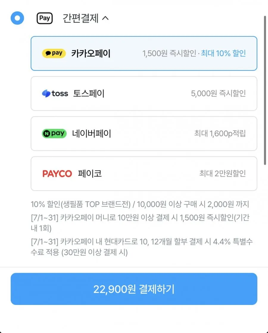 크리넥스 3겹 롤화장지 25m 48롤