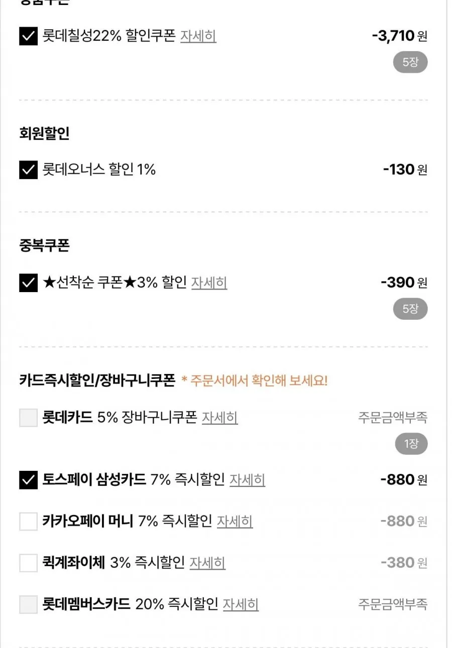 펩시제로라임 310ml 24캔