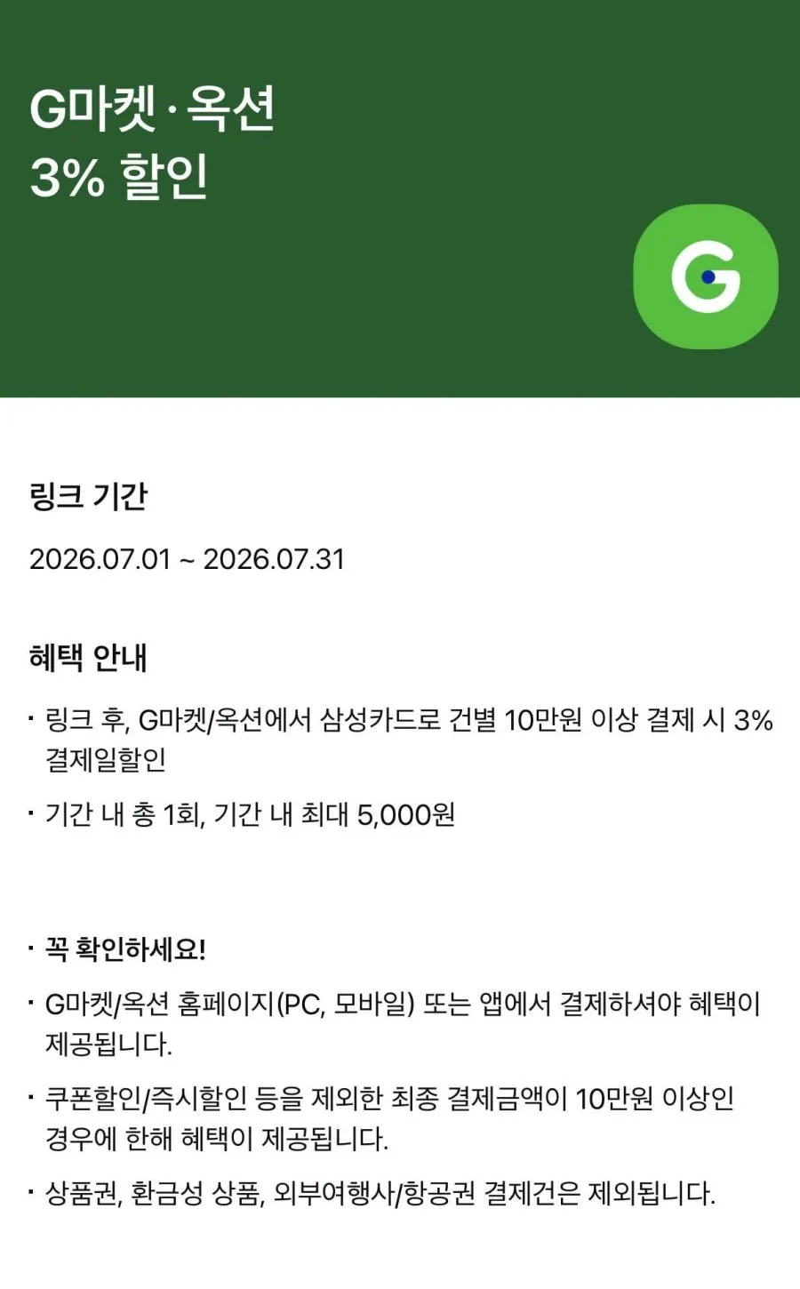 역시즌 네파 남여 아르테 고어텍스 구스코트 롱다운