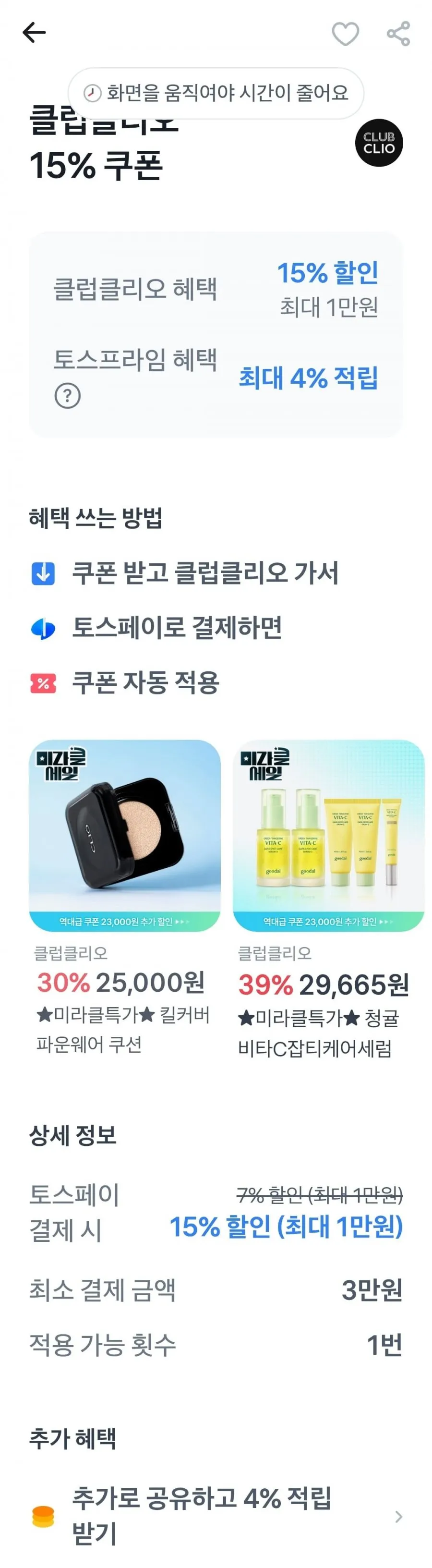 킬커버 파운웨어 쿠션 기획세트 2세트