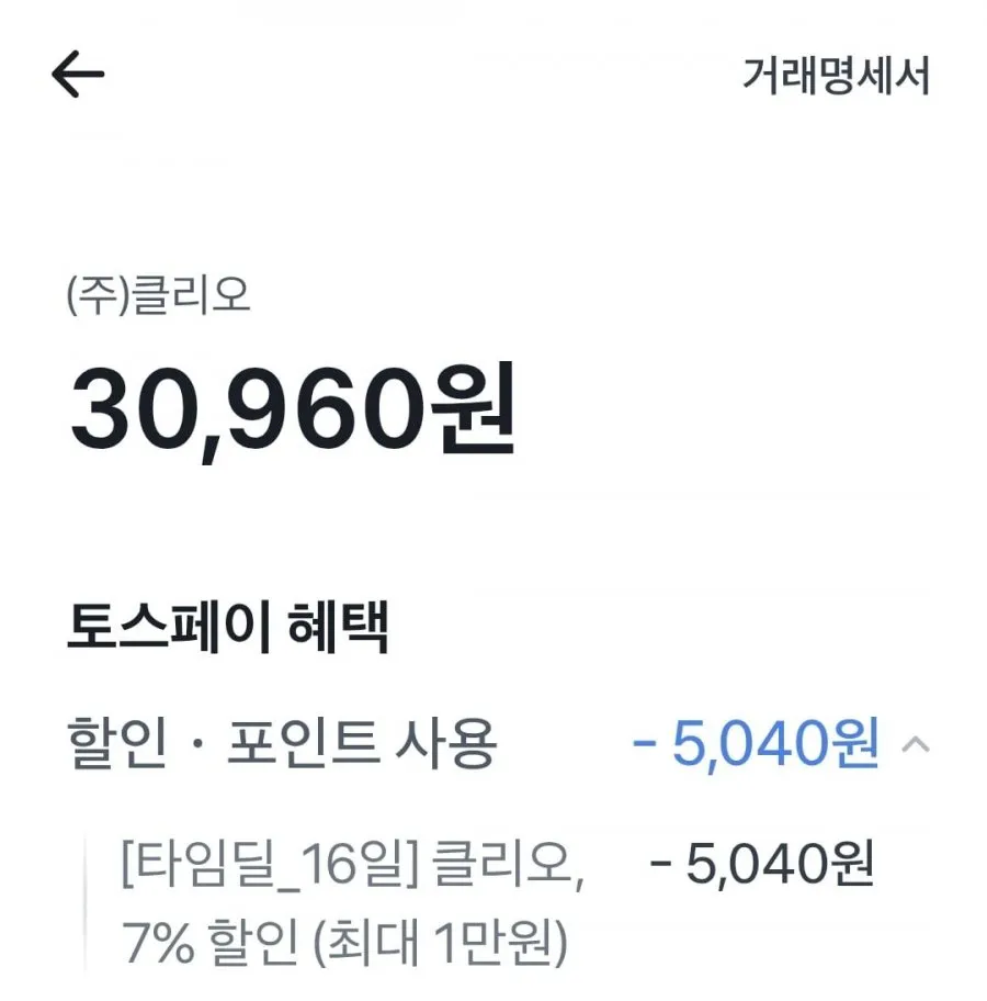 킬커버 파운웨어 쿠션 기획세트 2세트