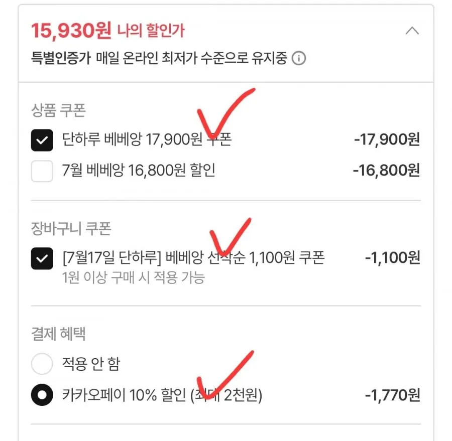 베베앙 73평량 클래스 캡형 20팩