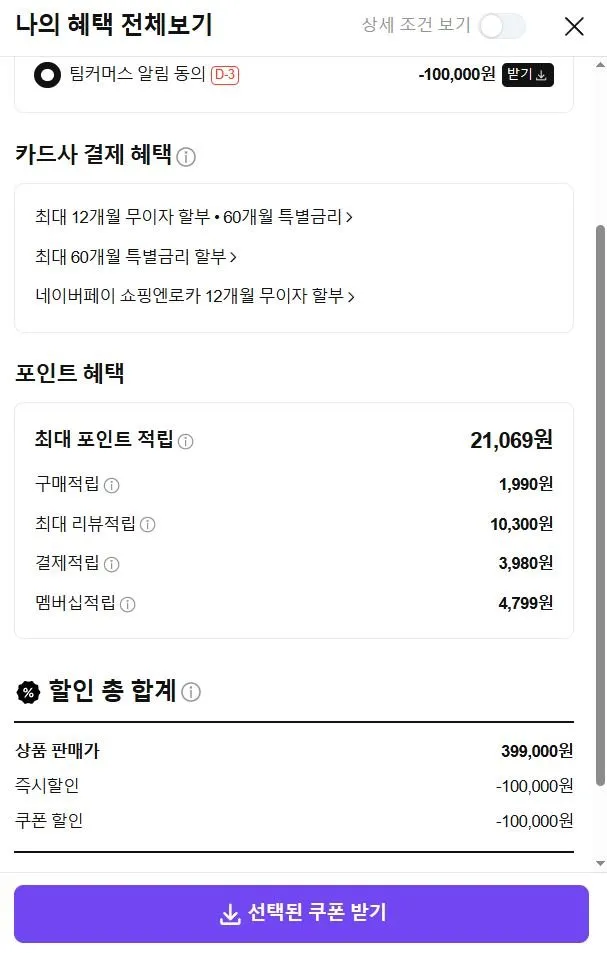 쿠진아트 대용량 디지털 에어프라이어 그릴오븐 17리터
