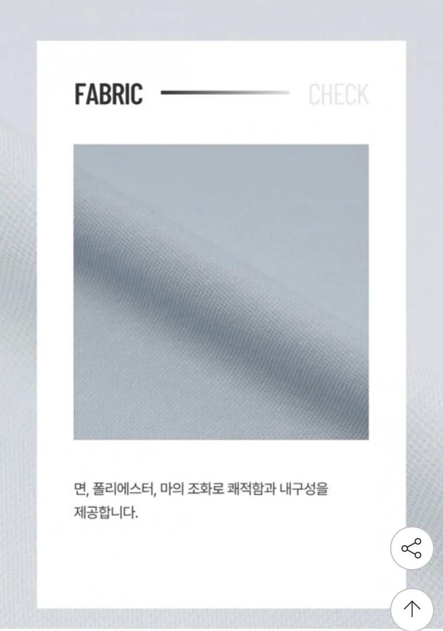 에디션 헴프 반팔카라티