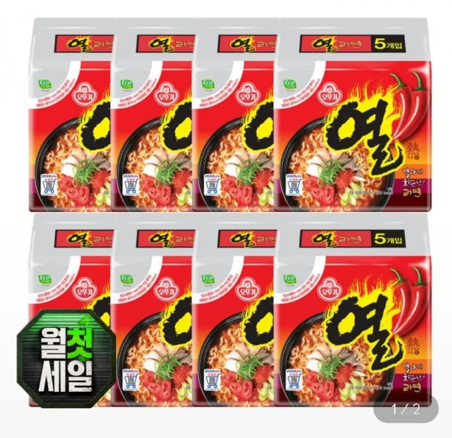 오뚜기 열라면 멀티팩(5개입) x 8팩 총40개입