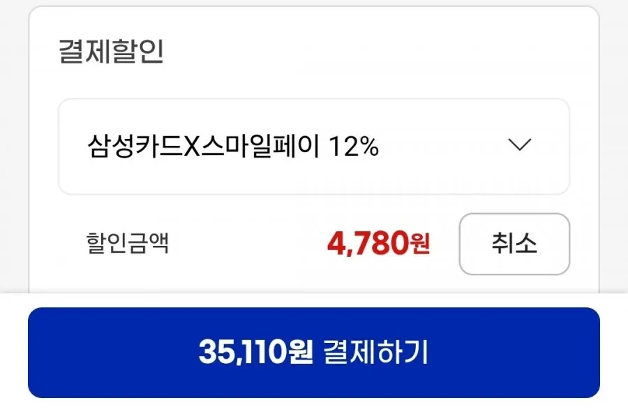 아워홈 온더고 도시락 10팩