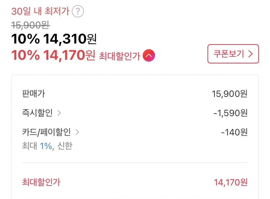 천일 김치볶음밥250g 10봉 냉동