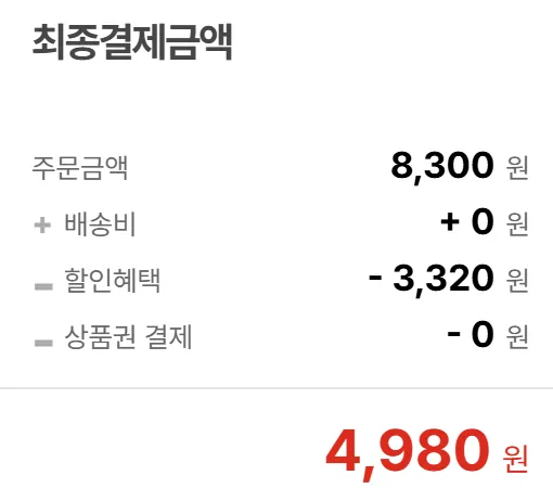 26년산 국내산 남도 깐마늘 500g