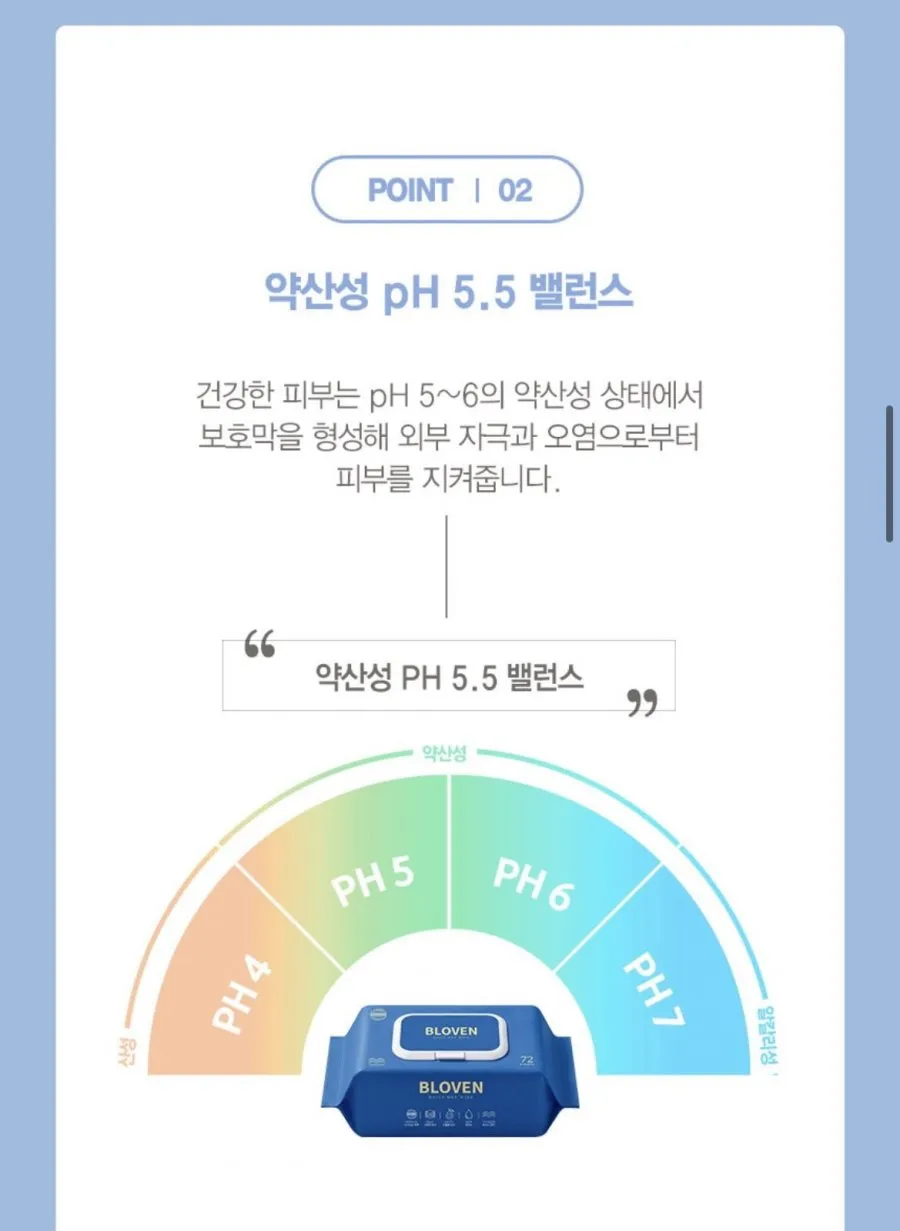 초순수 엠보싱 70g 아기물티슈 72매 10팩