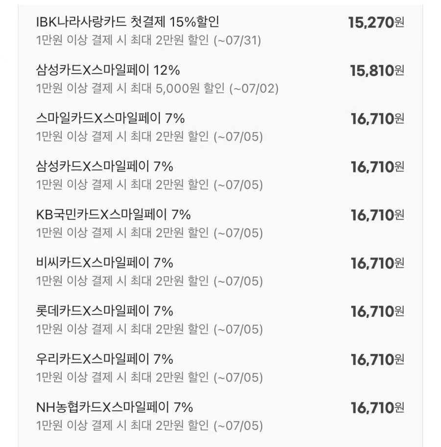 허니듀 멜론 2수 (2통 3.4kg 내외)