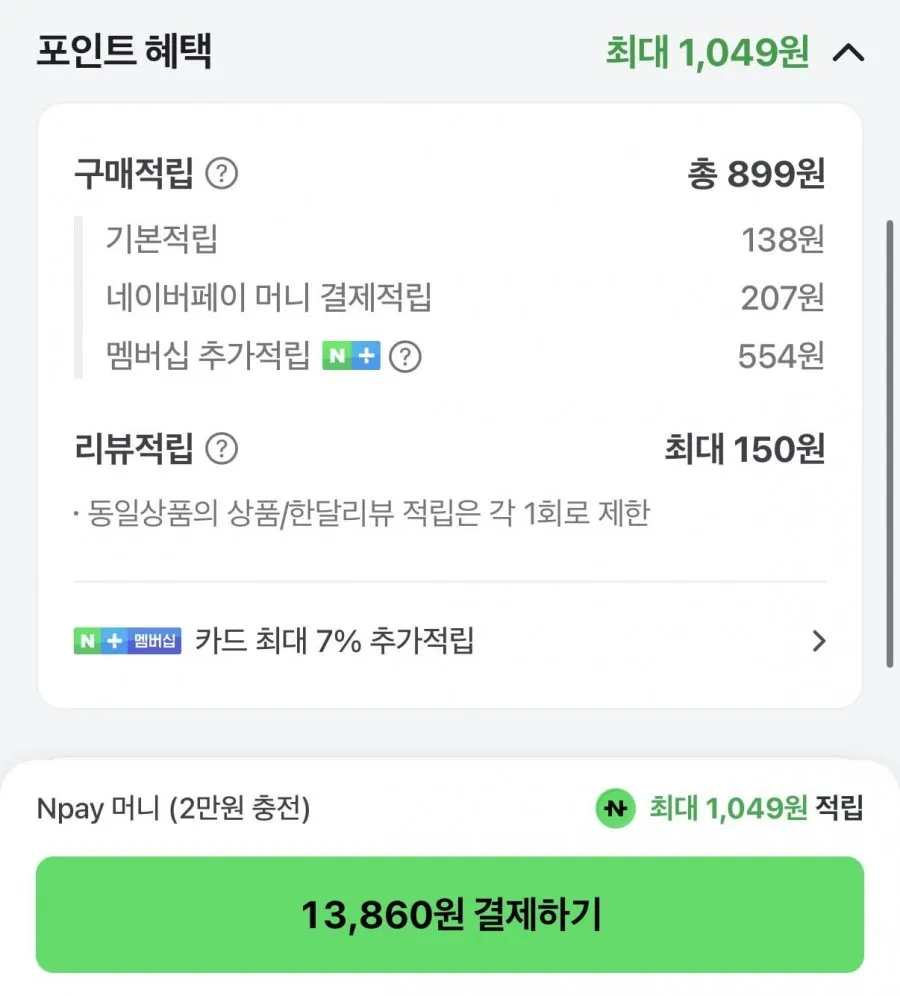 프링글스 오리지날 110g 외 10종 3+3+3 + 트레이증정