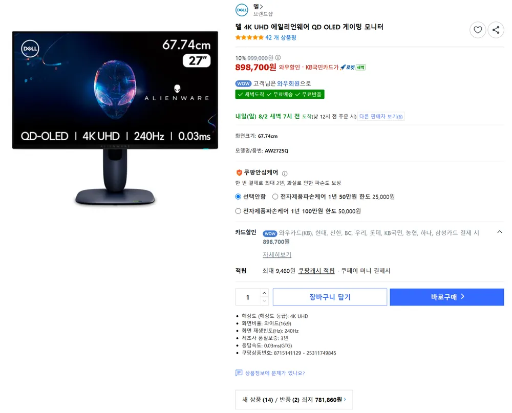 델 4K UHD 에일리언웨어 QD OLED 게이밍 모니터, 67.74cm, AW2725Q