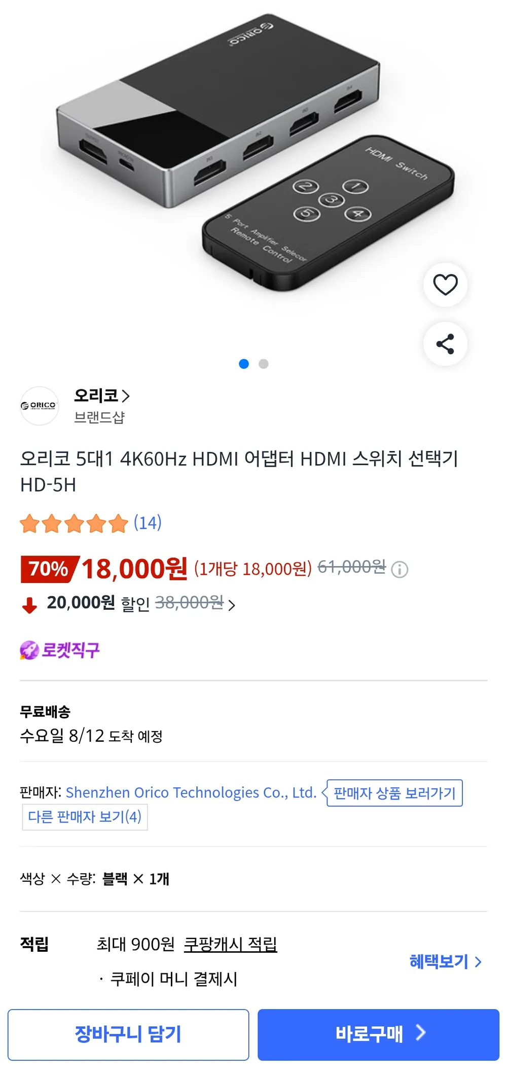 오리코 5대1 4K60Hz HDMI 어댑터 HDMI 스위치 선택기 HD-5H, 블랙, 1개