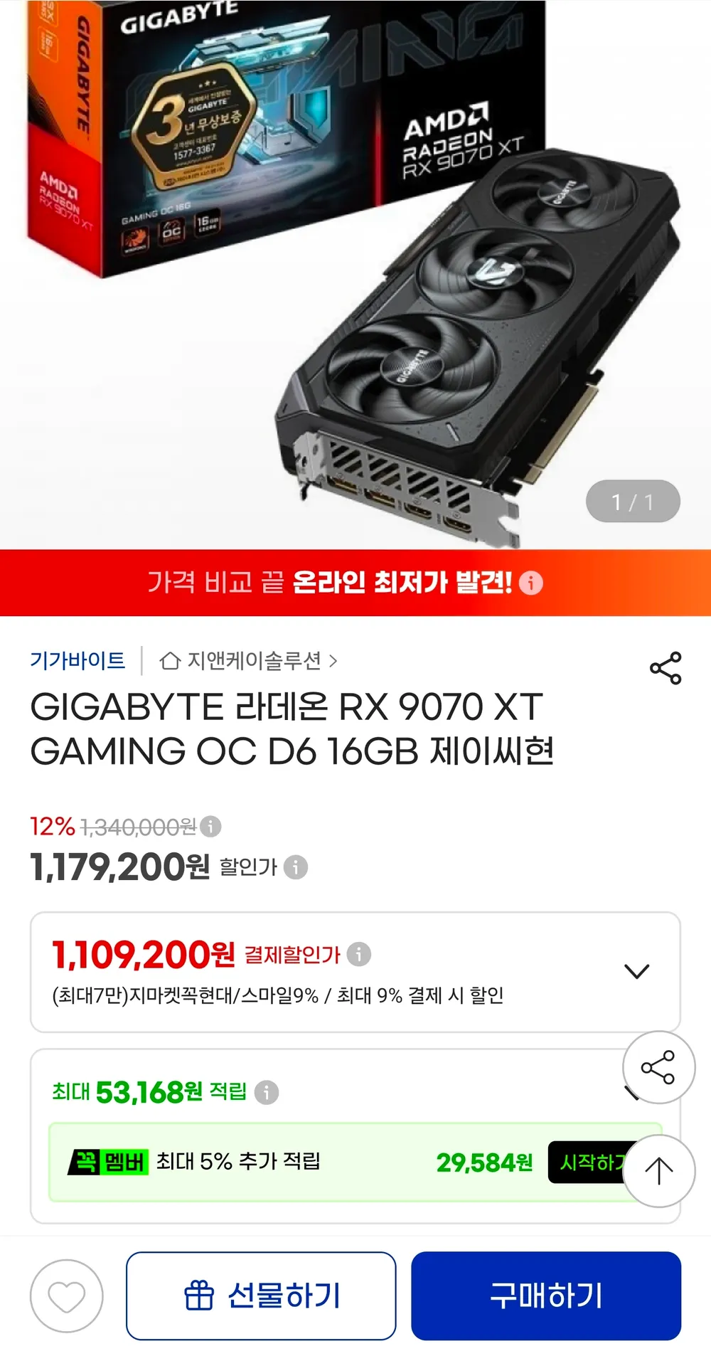 에이수스 2025 게이밍 V16 코어7 지포스 RTX 5050, MATTE BLACK, 512GB, 16GB, WIN11 Home, V3607VH-RP005