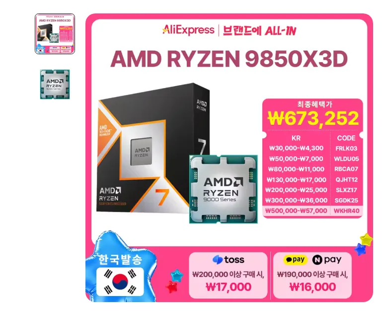 에이수스 2026 젠북 S 16 라이젠 AI 라이젠 AI 400 시리즈, 스칸디나비안 화이트, UM5606GA-SR557W, 512GB, 16GB, WIN11 Home
