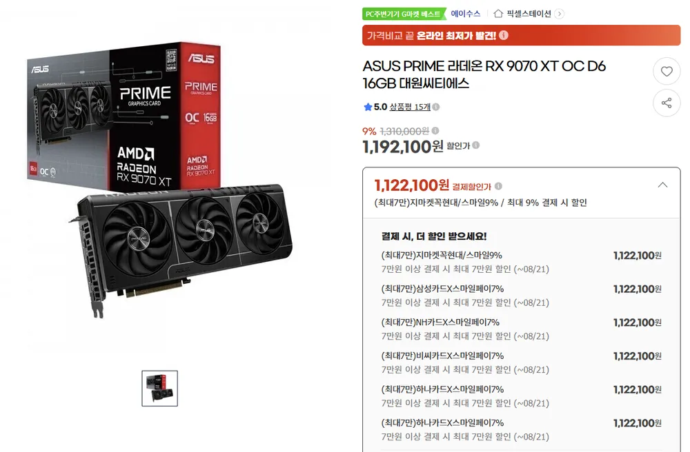 ASUS ASUS PRIME 라데온 RX 9070 XT OC D6 16GB 대원씨티에스