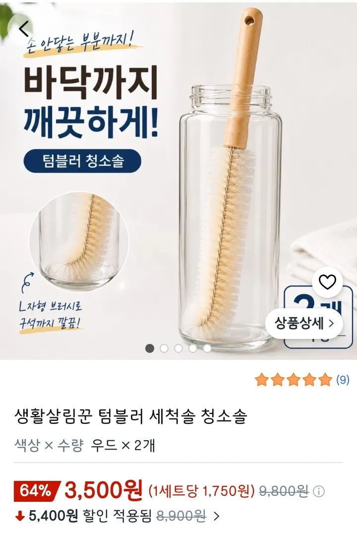 테일스타 스펀지 세척솔 텀블러 물병 스크래치 안 나는 청소솔, 그레이, 3개