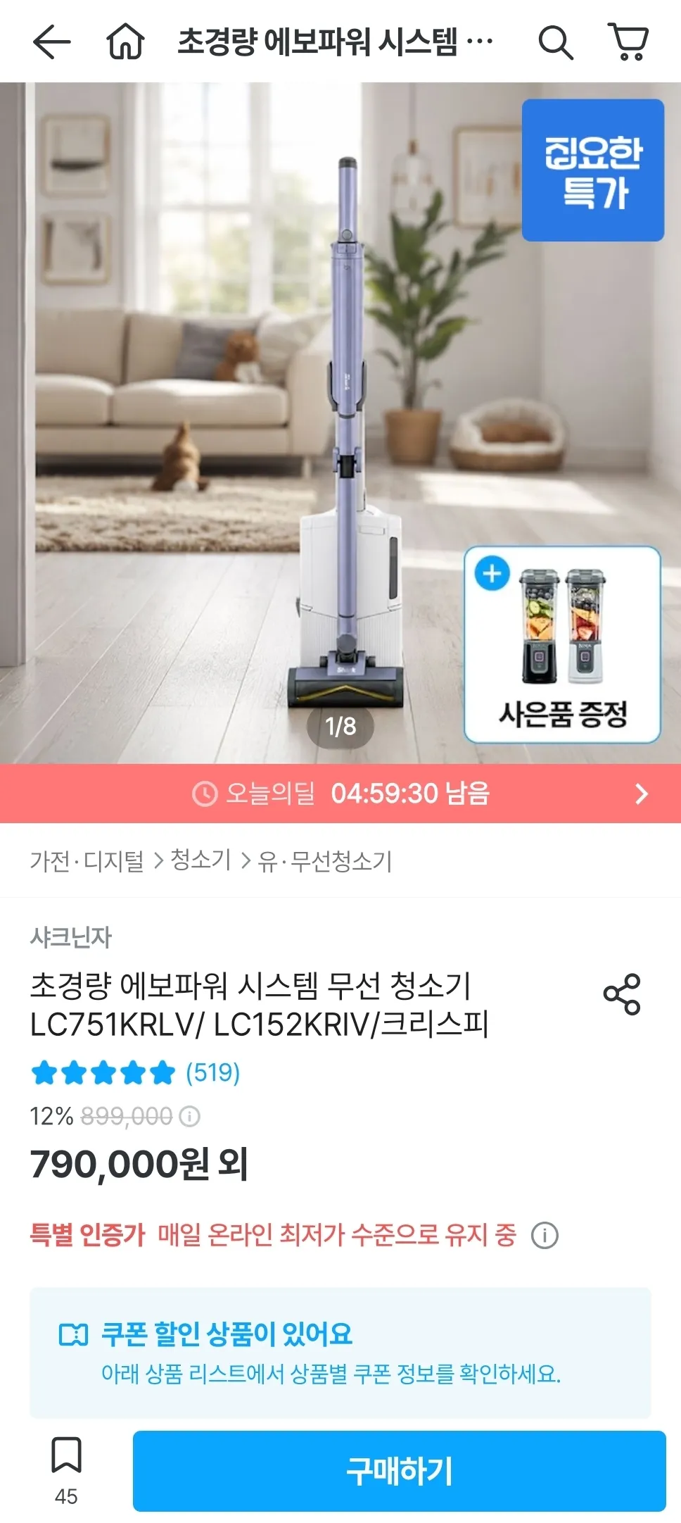 퓨어퍼스트 샤크 에보파워 무선청소기 필터 IQ CS851 AED CS150KRAE 호환, 2개, 샤크에보파워