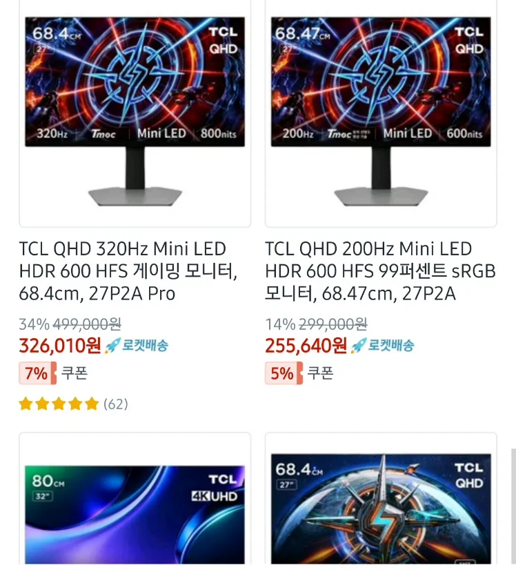 ์ธํฐํฝ์
4K UHD IPS ๋ชจ๋ํฐ ํ์ดํธ, 80.01cm, IPU3212(๋ฌด๊ฒฐ์ )