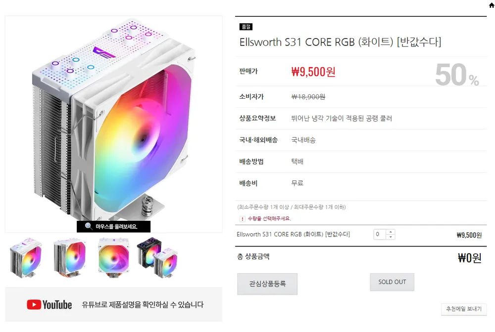 소방 스프링클러 헤드 플러쉬 플래시 후레쉬 스프링쿨러 표준반응 SR 72도 / 105도 (하향식) 소방용품, 1개