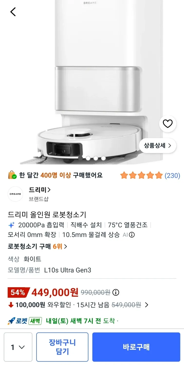 드리미 L10s 울트라 Gen3L40 X40 울트라L30s 프로 히트 진공청소기 부품 키트 메인 사이드 브러쉬 필터  백