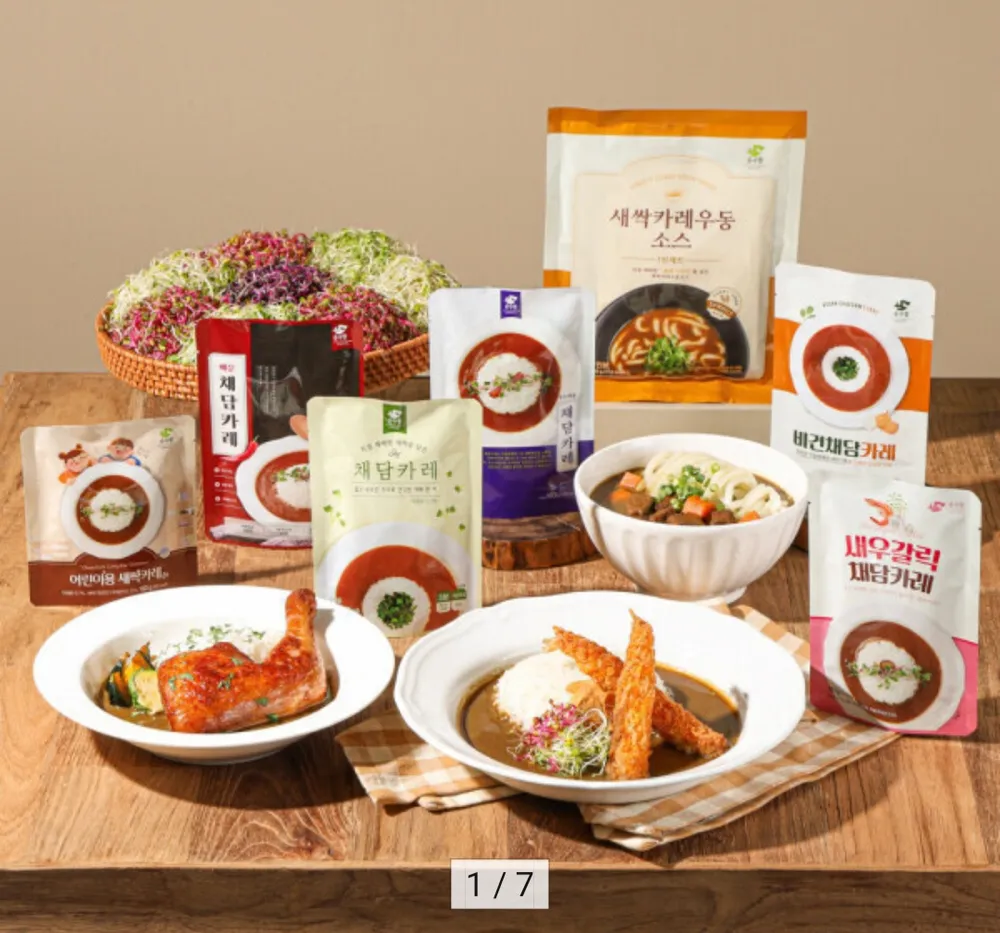 순수람 채담카레, 160g, 5개
