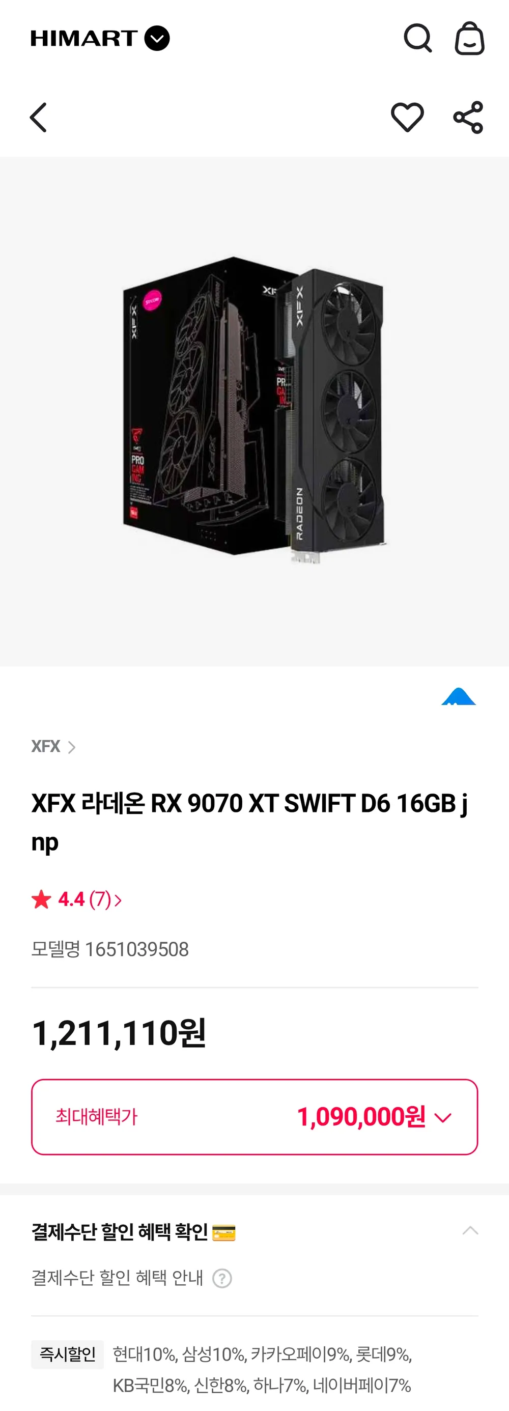 MSI 2025 사이보그 15 코어7 지포스 RTX 5050, 블랙, 512GB, 8GB, Free DOS, 사이보그 15 B2RWEKG-C7 (065) / MS-15Q