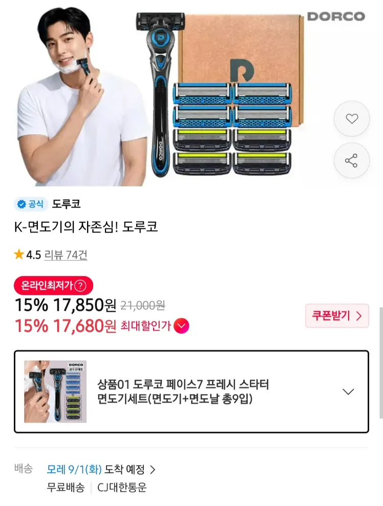 PureEdge 고급 6중날 일회용 개별포장 면도기 벌크 24개 쉐이빙폼3EA 포함, 1박스, 24매